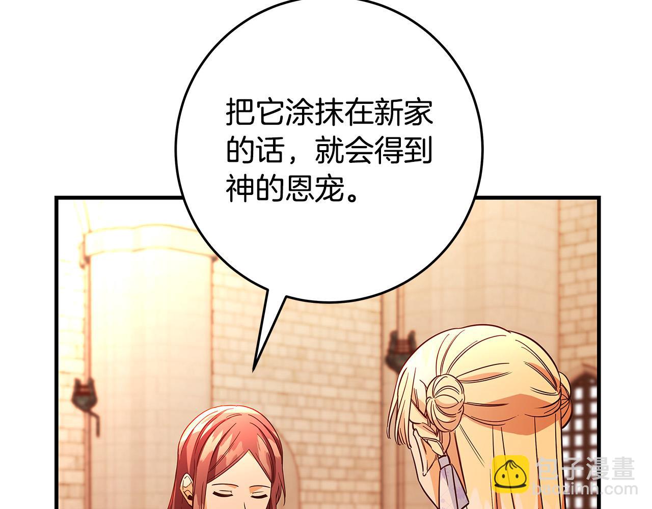 第29话 神殿116
