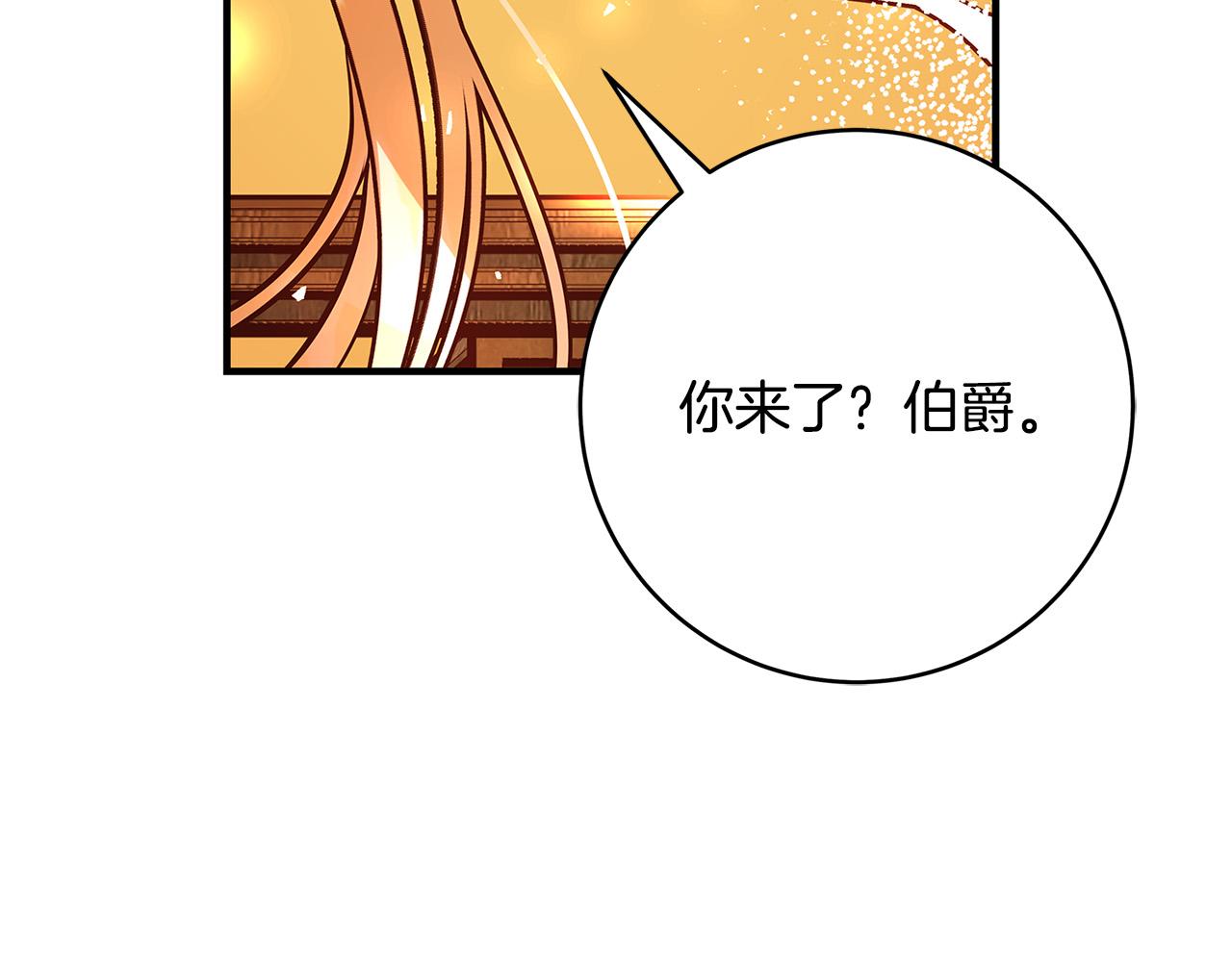 第29话 神殿136