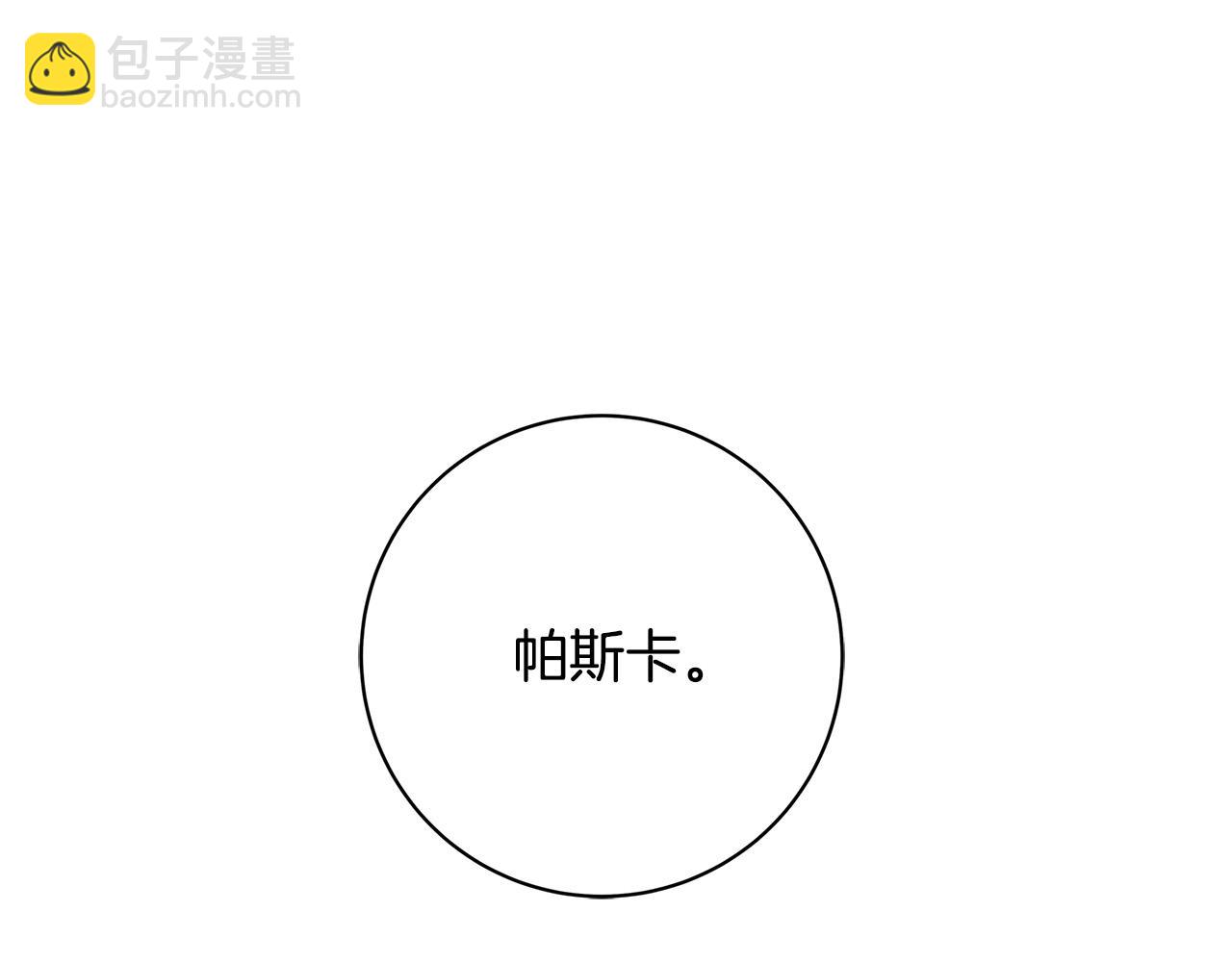 第29话 神殿14