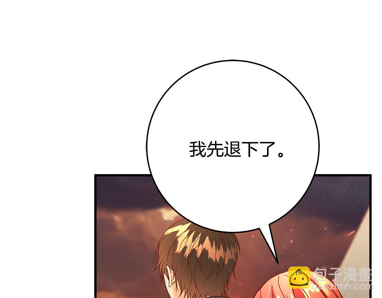 第29话 神殿145