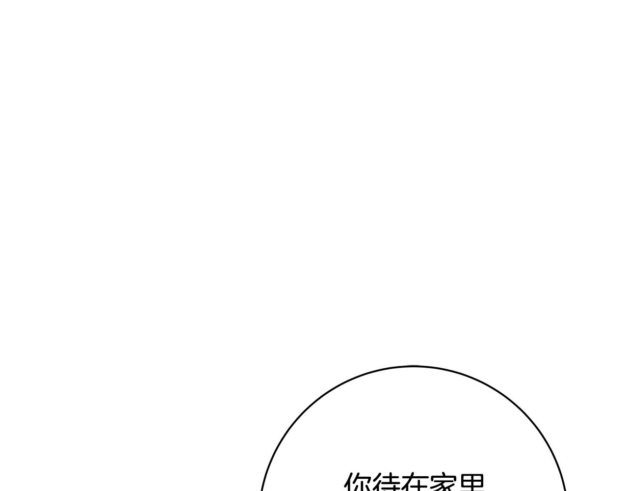 第29话 神殿15