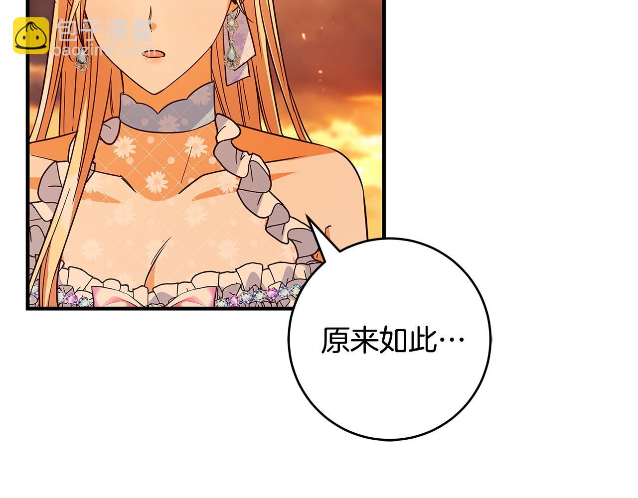 第29话 神殿153