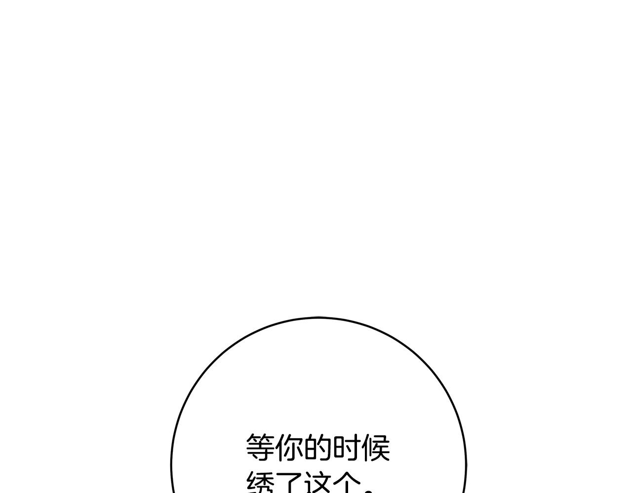 第29话 神殿156