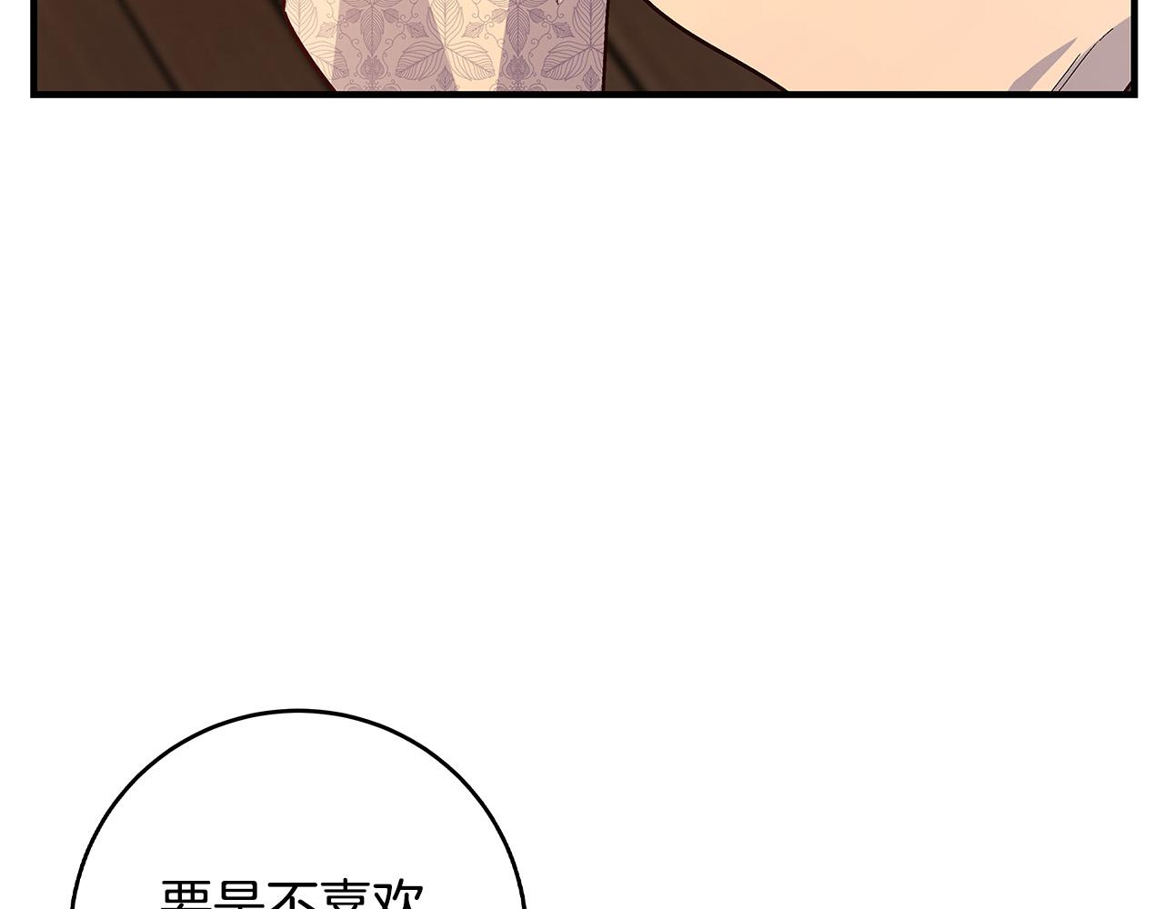 第29话 神殿162