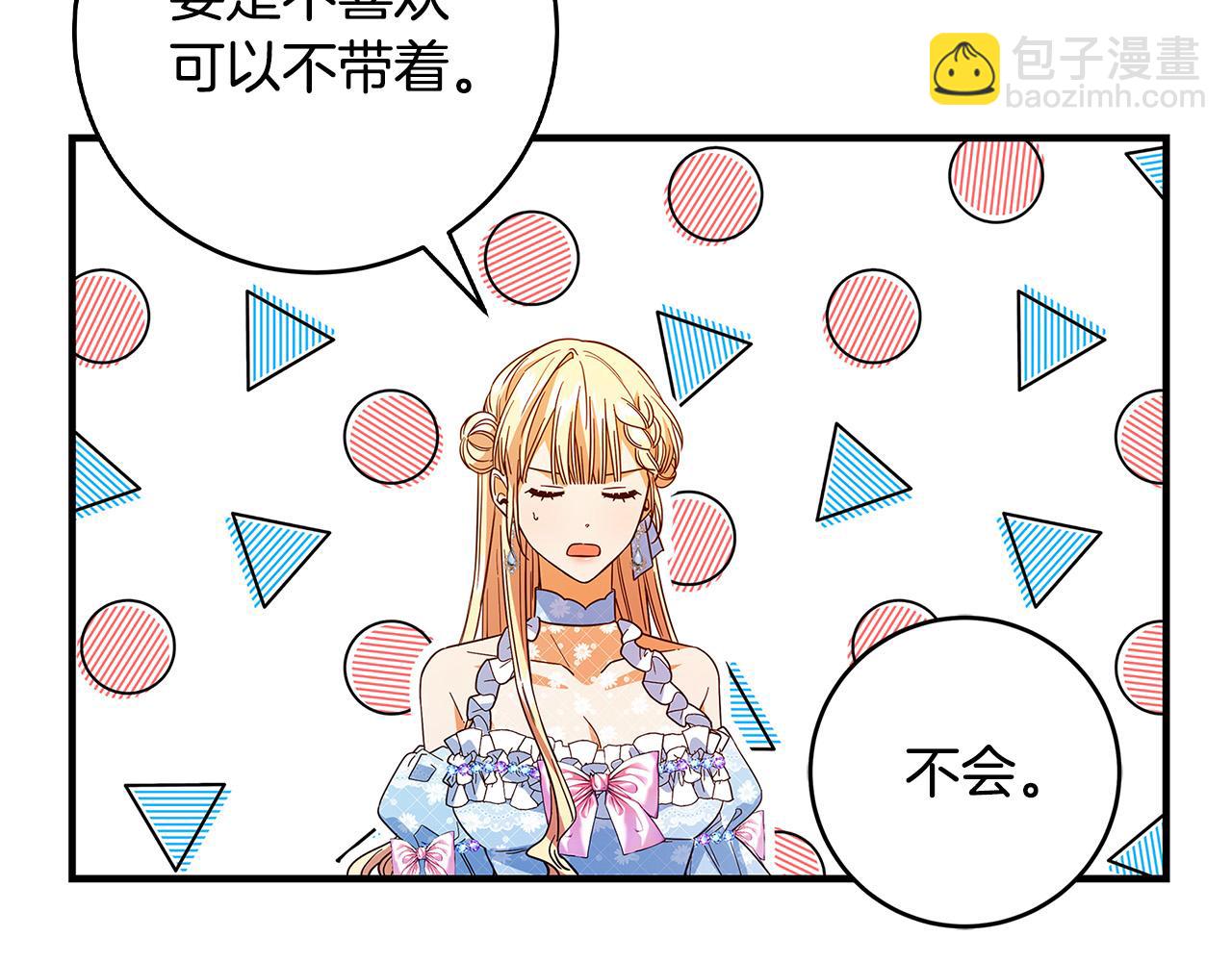 第29话 神殿163