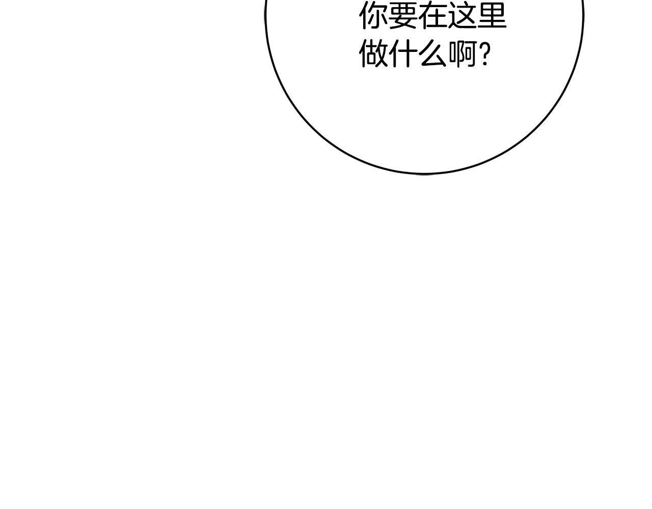 第29话 神殿170