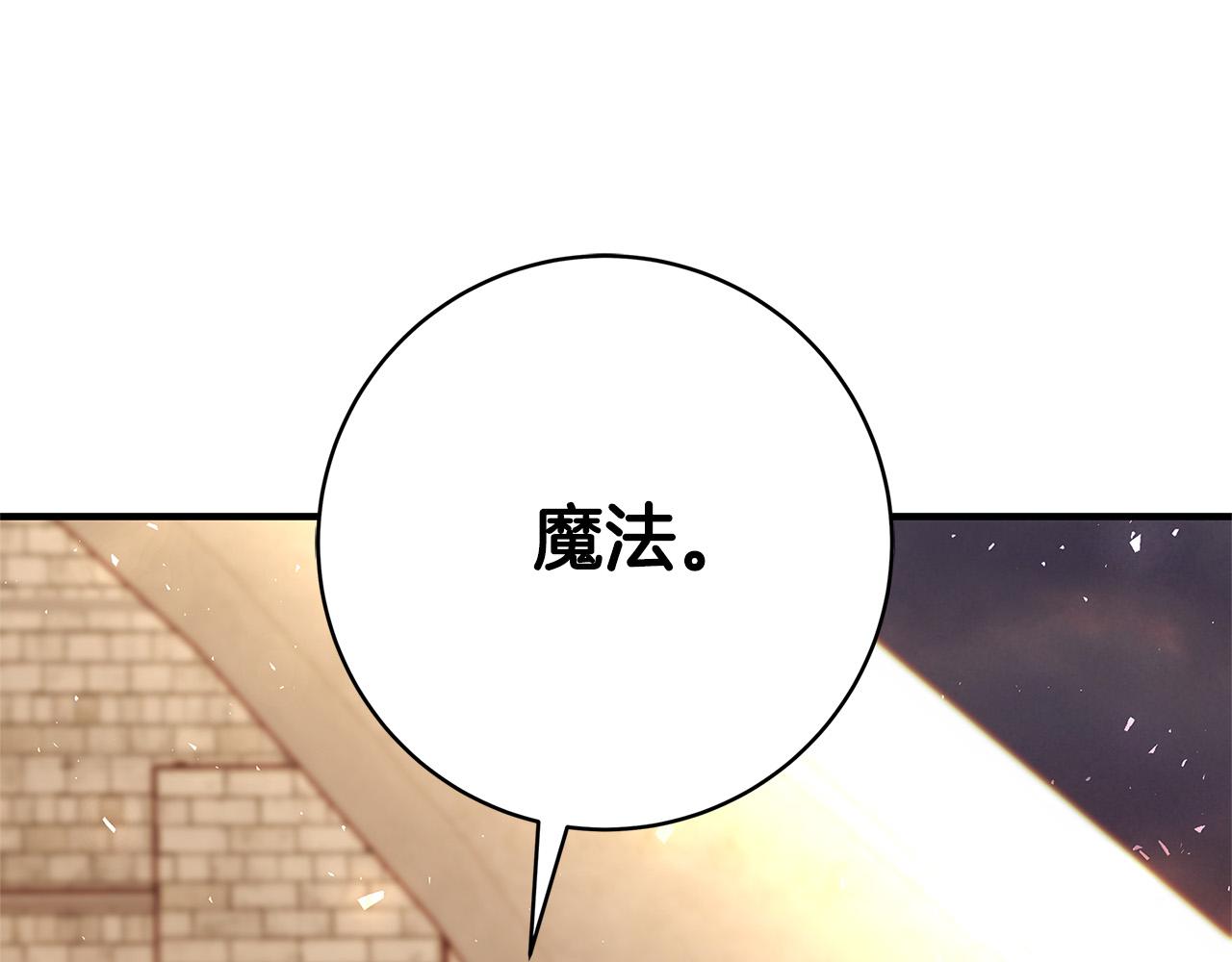 第29话 神殿173