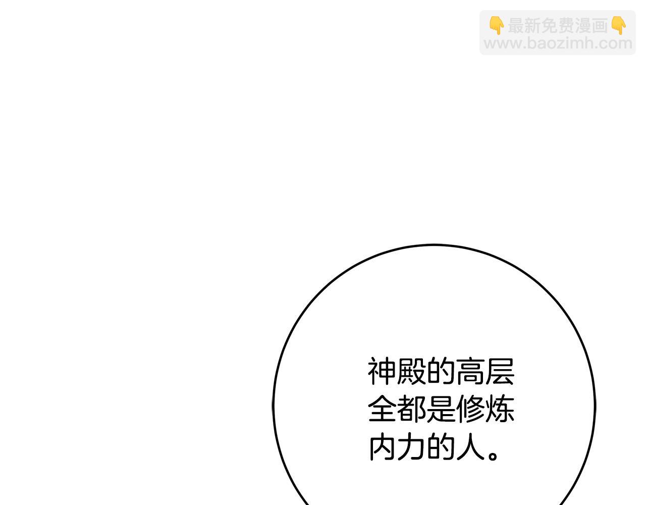 第29话 神殿176