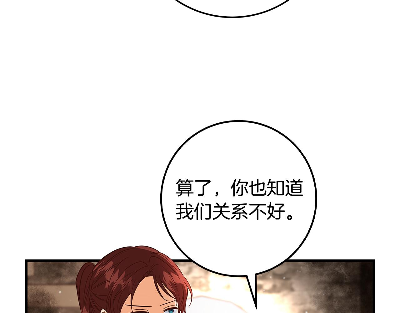 第29话 神殿2