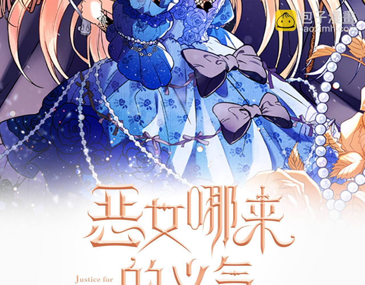 第29话 神殿21