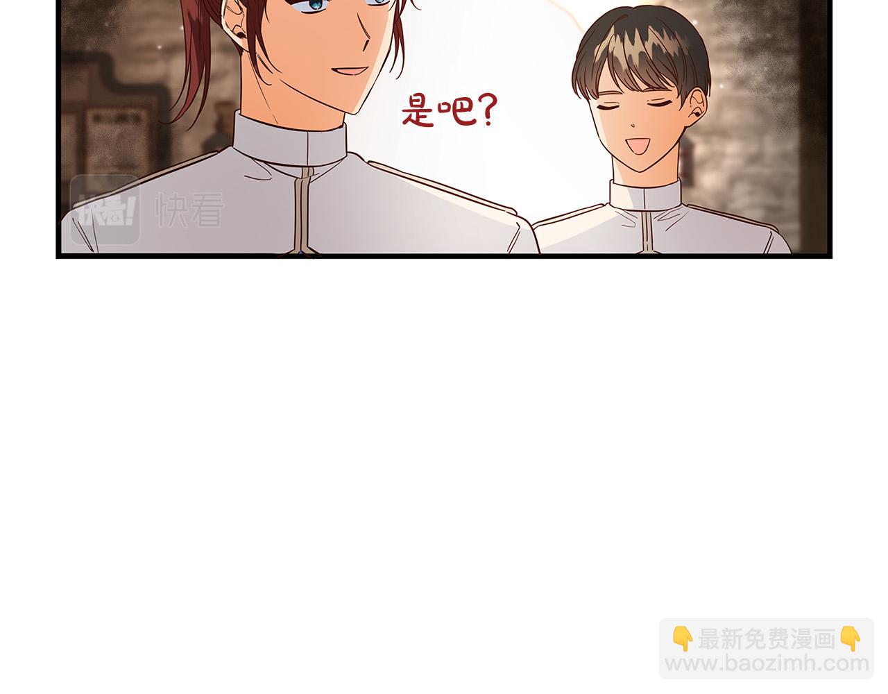 第29话 神殿3