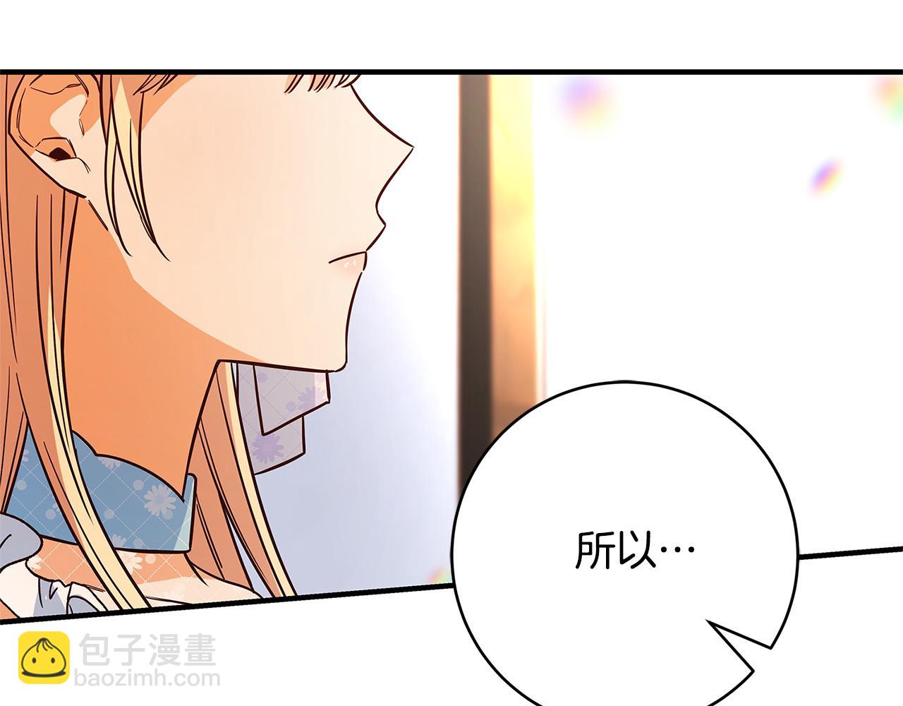第29话 神殿30