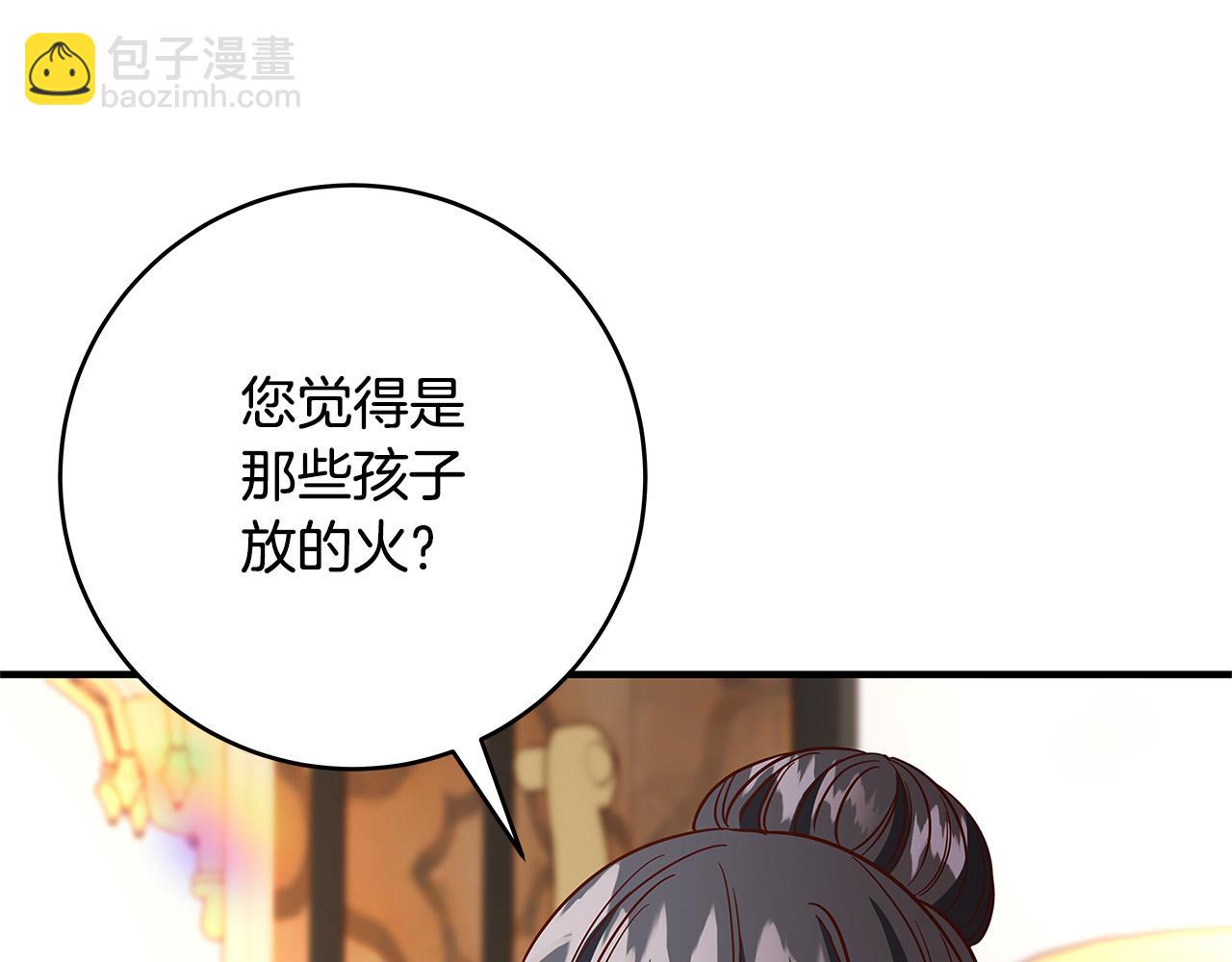 第29话 神殿32