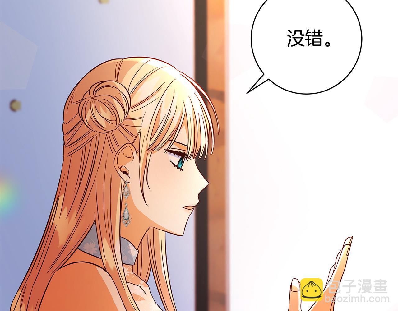 第29话 神殿37