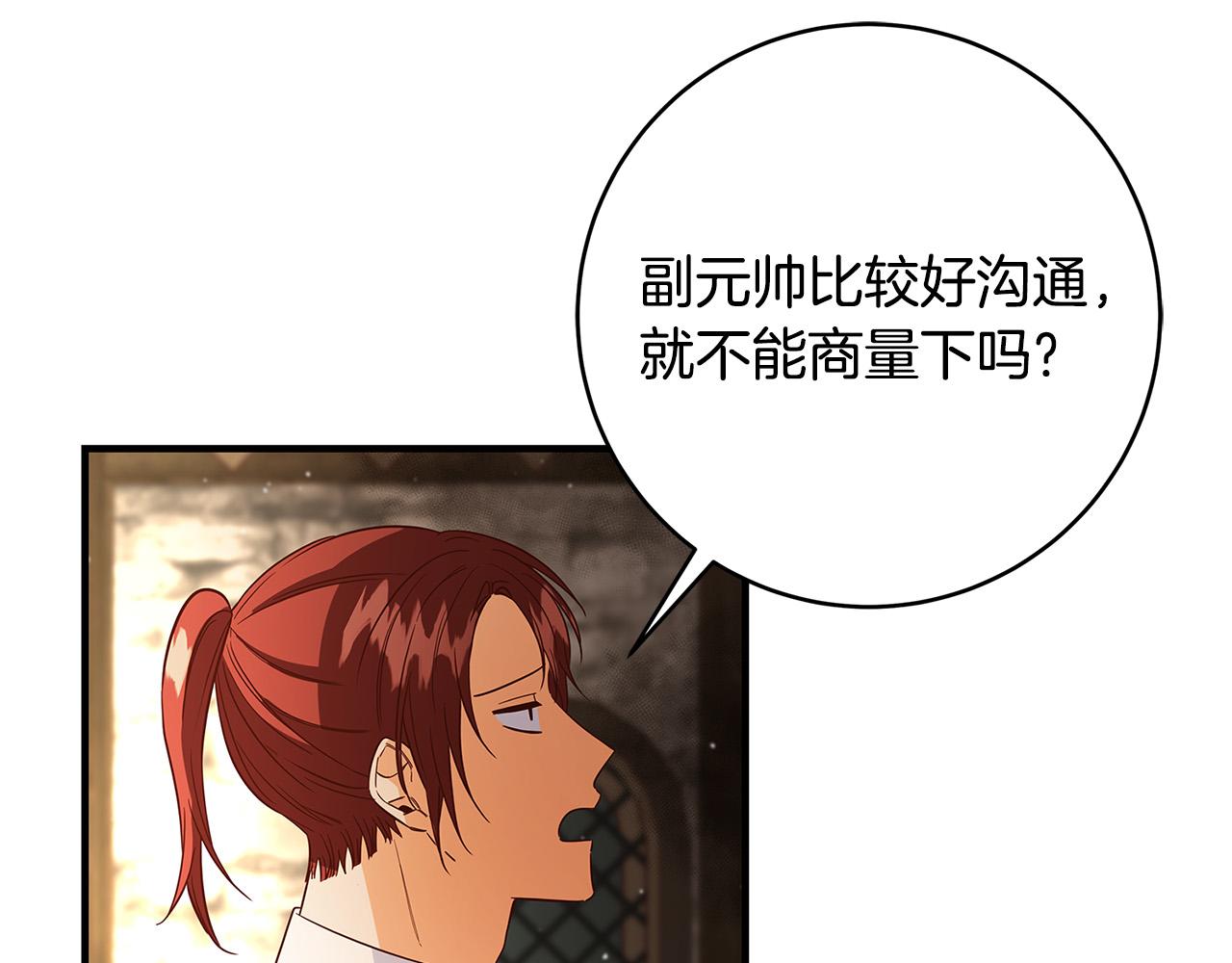 第29话 神殿4