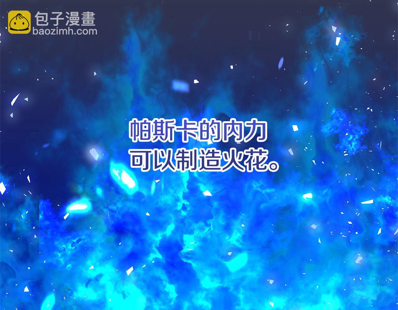 第29话 神殿40