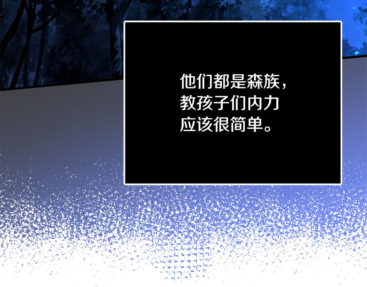 第29话 神殿42