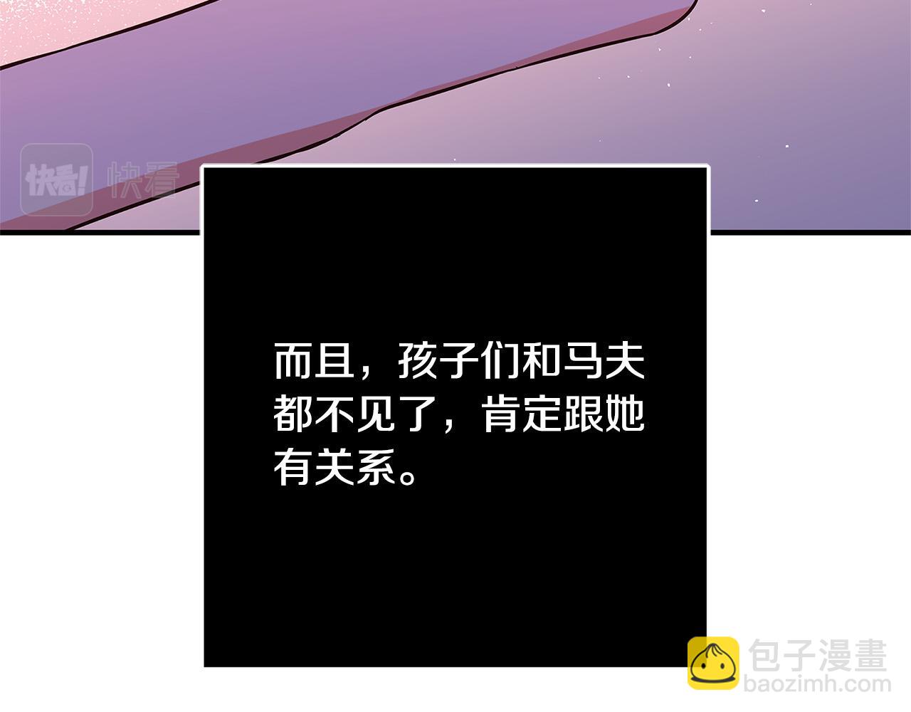 第29话 神殿44