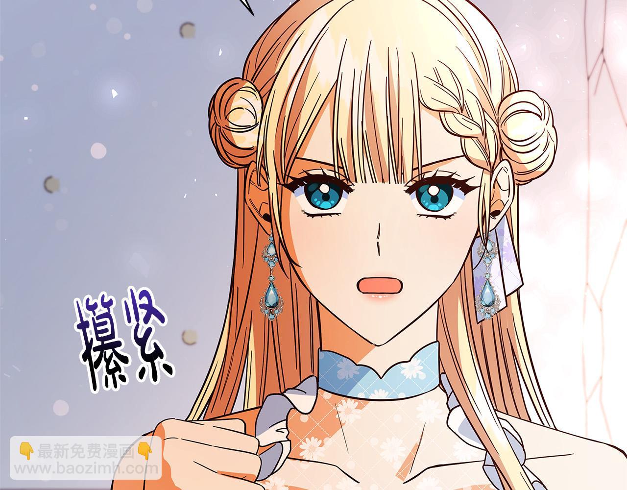 第29话 神殿47