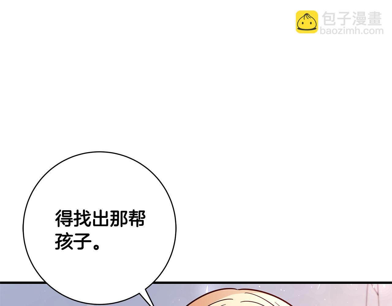 第29话 神殿50