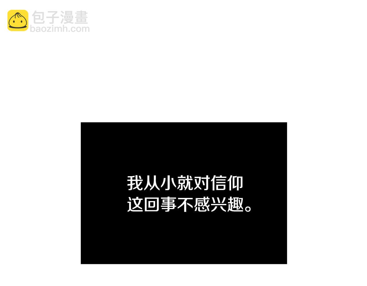 第29话 神殿56