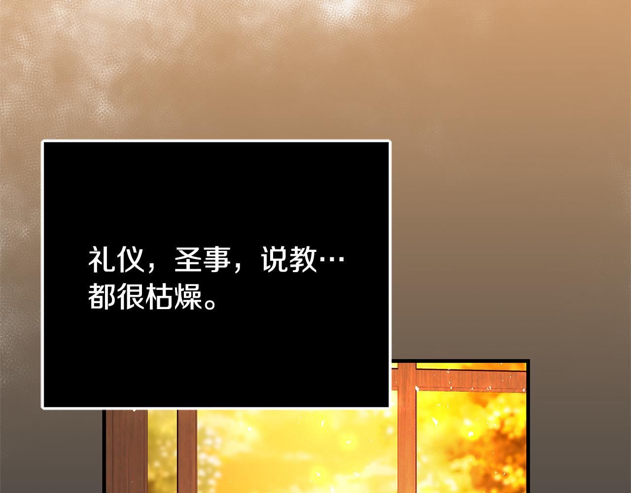 第29话 神殿58