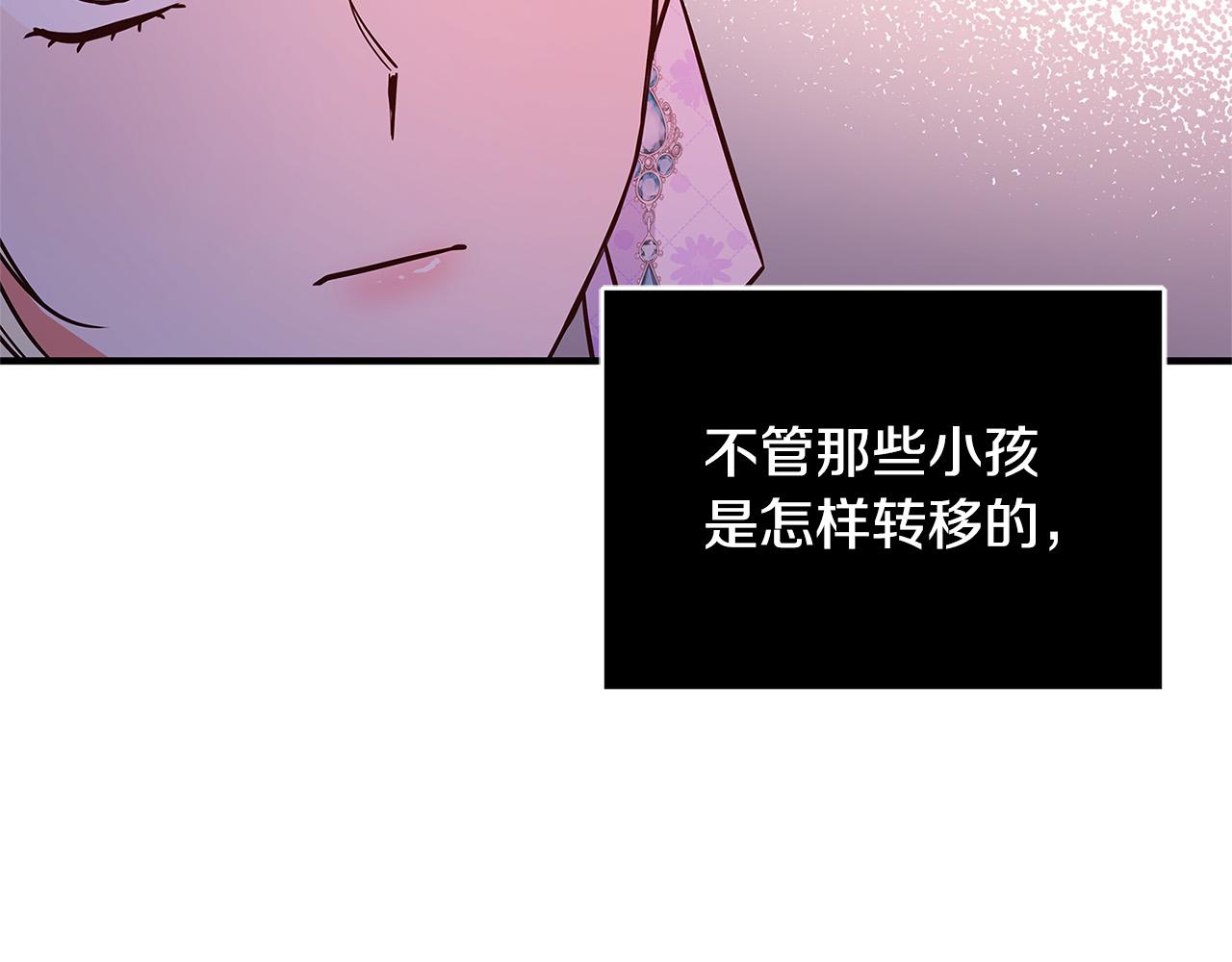 第29话 神殿68