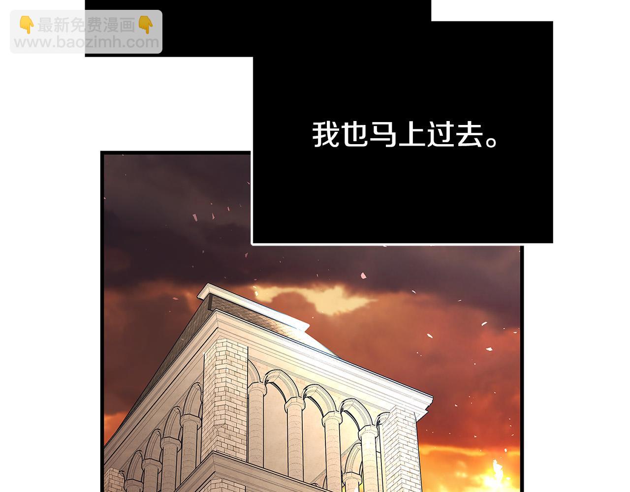 第29话 神殿77