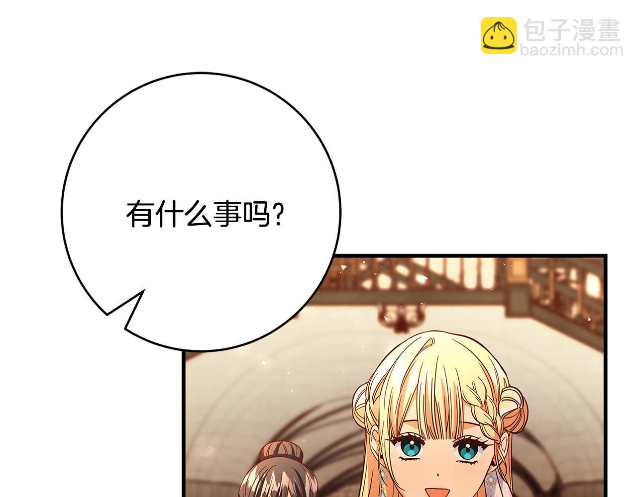 第29话 神殿85
