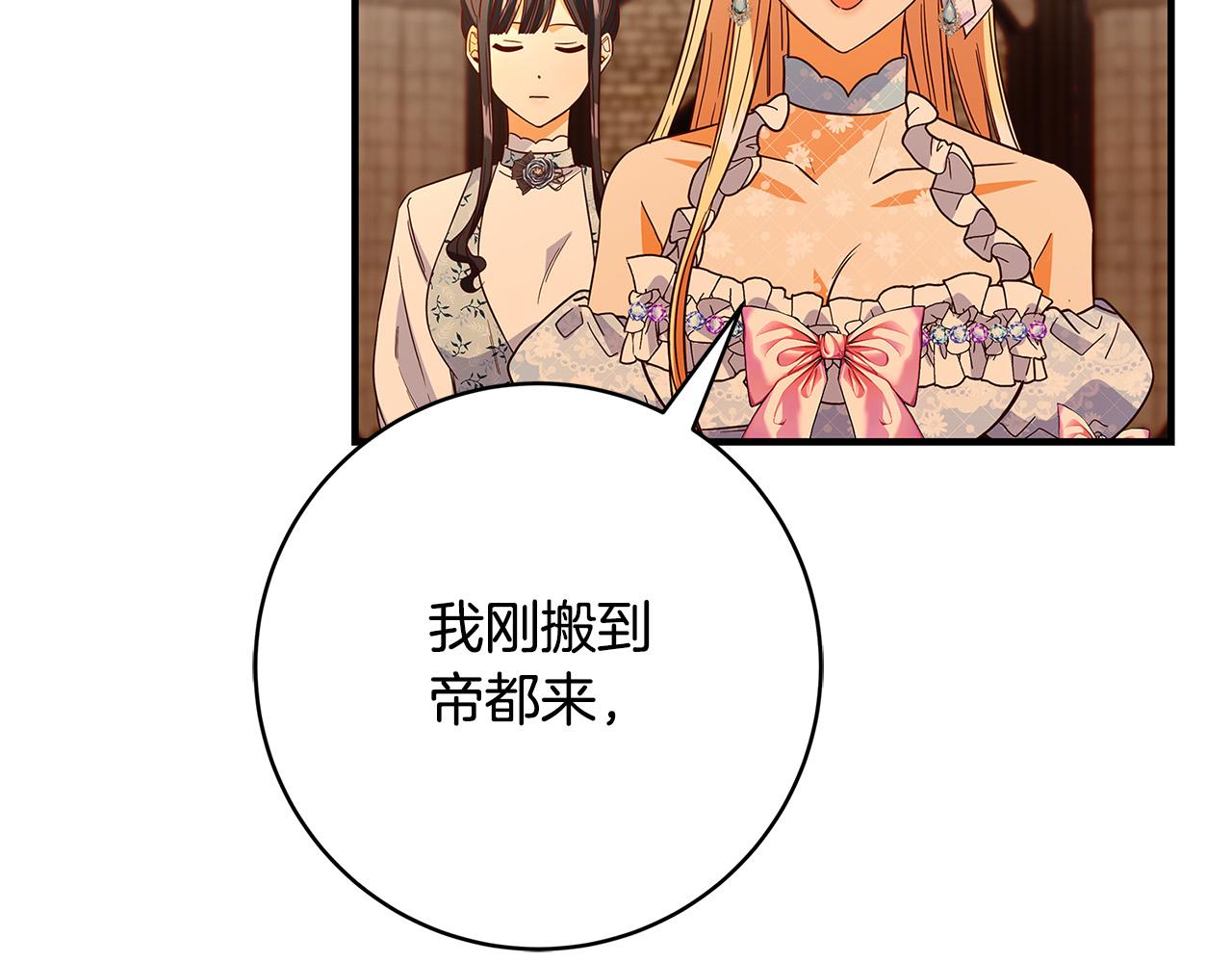 第29话 神殿86