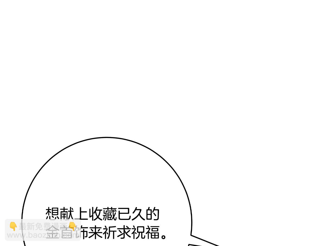 第29话 神殿90