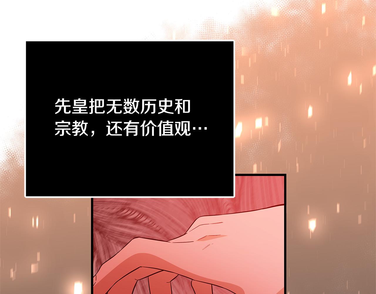 第29话 神殿96