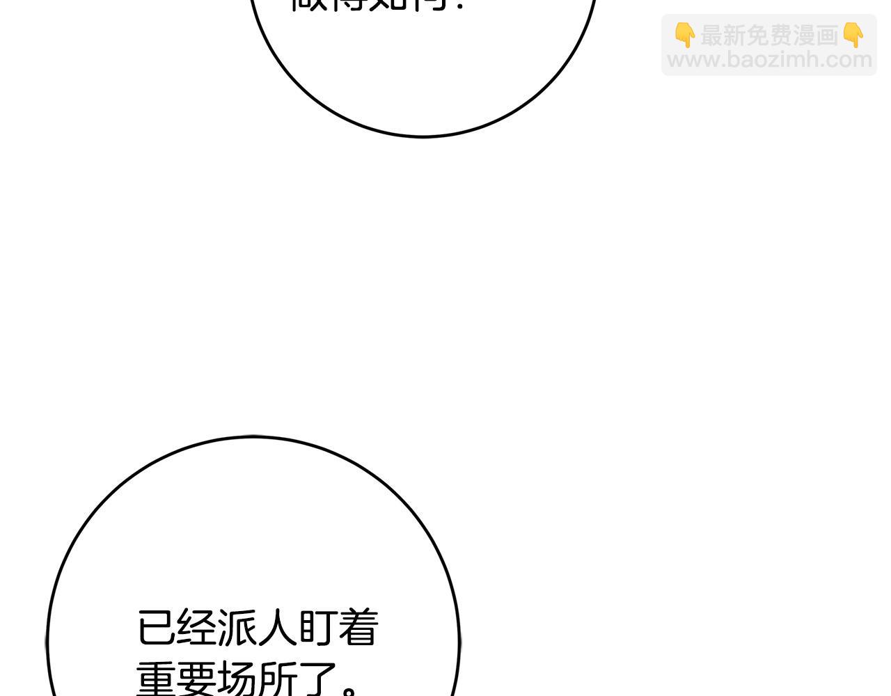 第30话 同族104