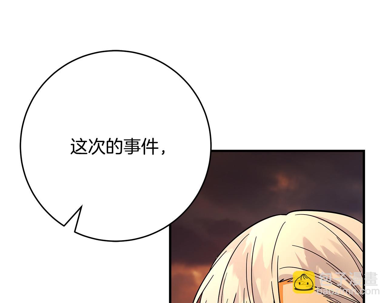 第30话 同族109