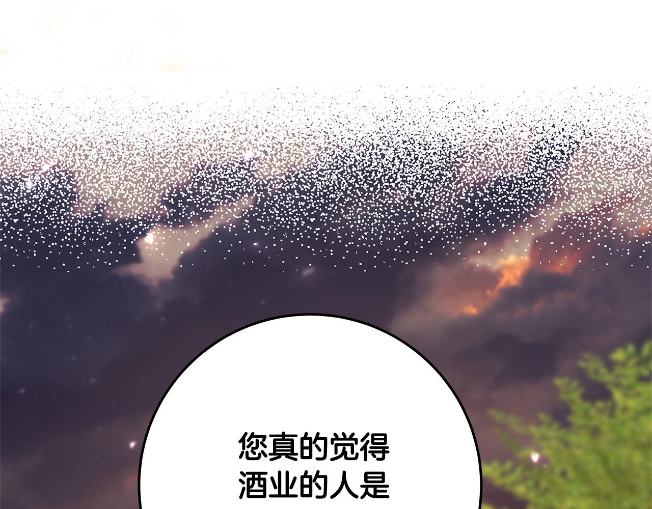 第30话 同族112