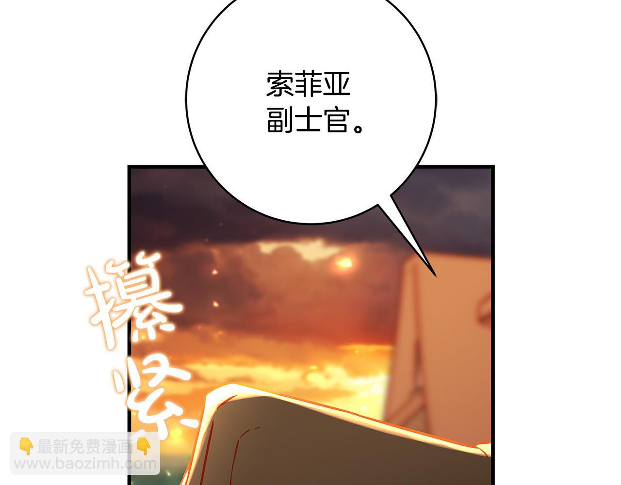 第30话 同族119