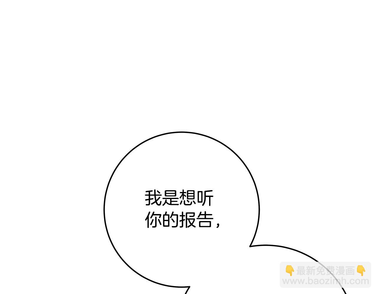 第30话 同族121