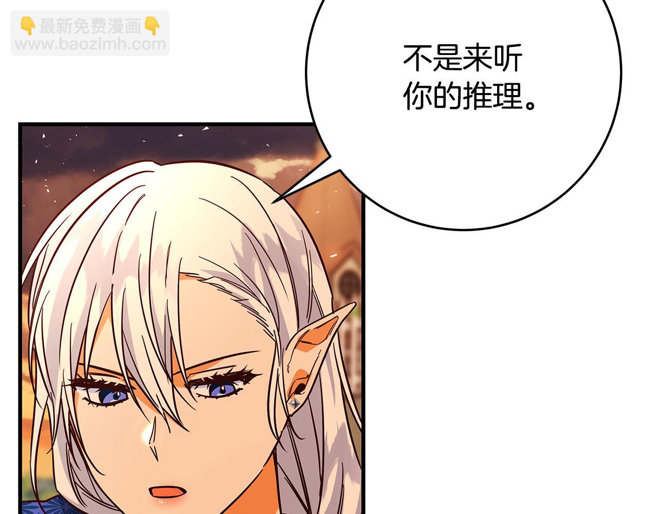 第30话 同族122