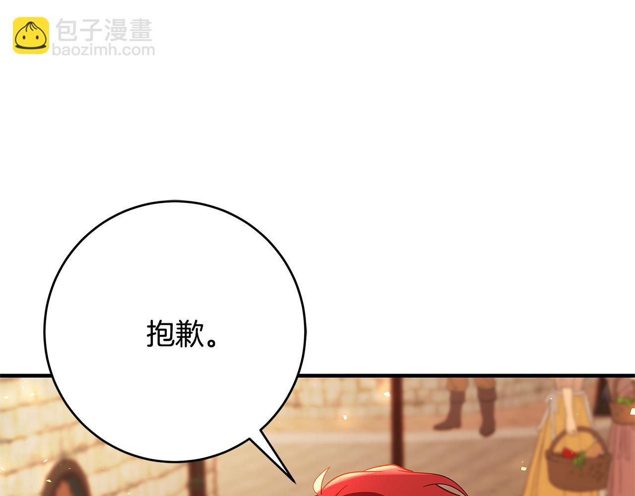 第30话 同族126