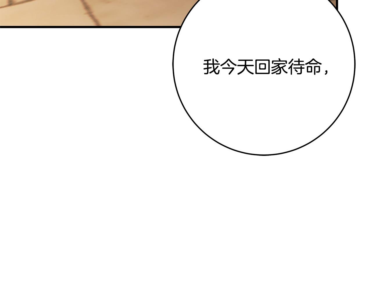 第30话 同族129