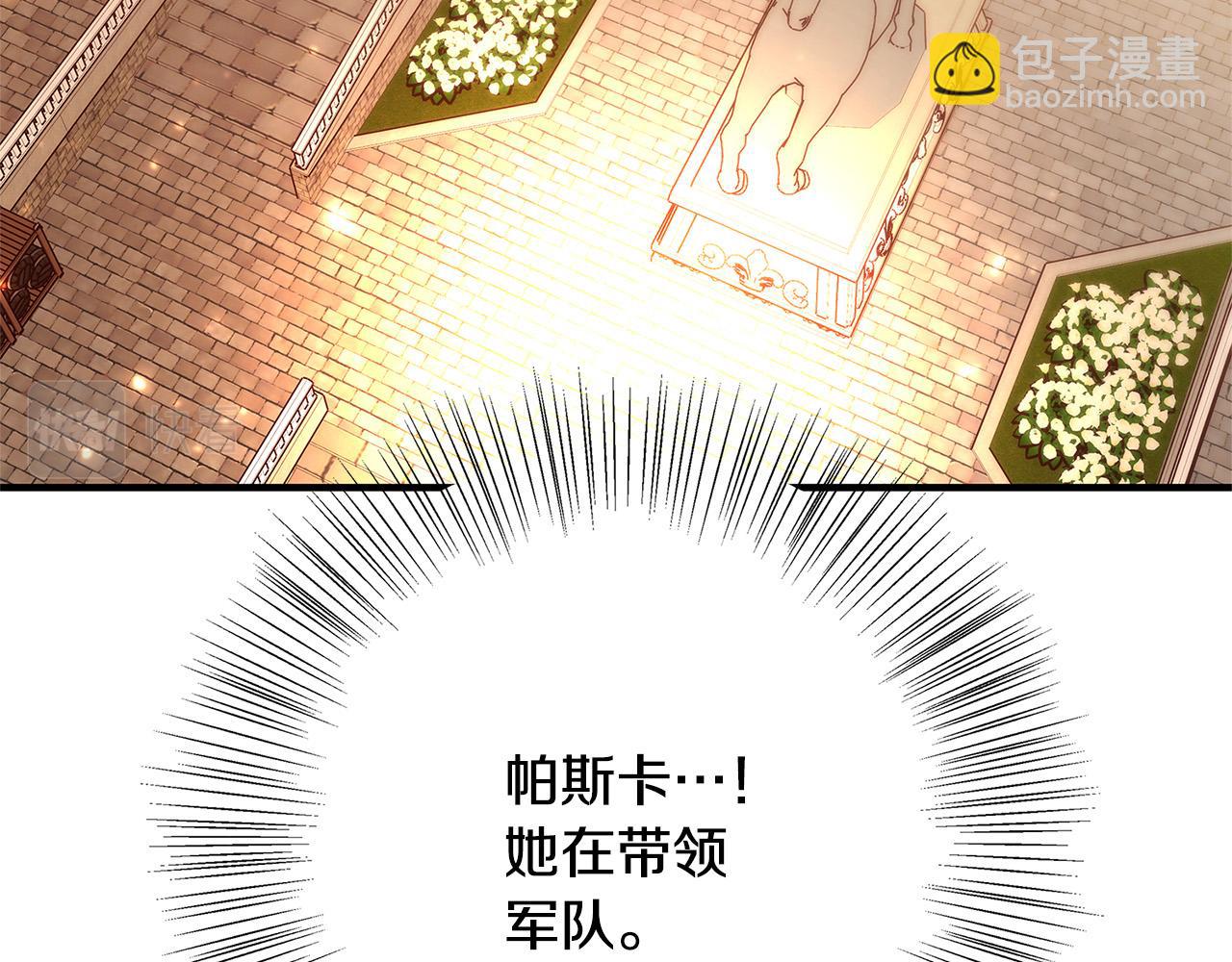 第30话 同族13