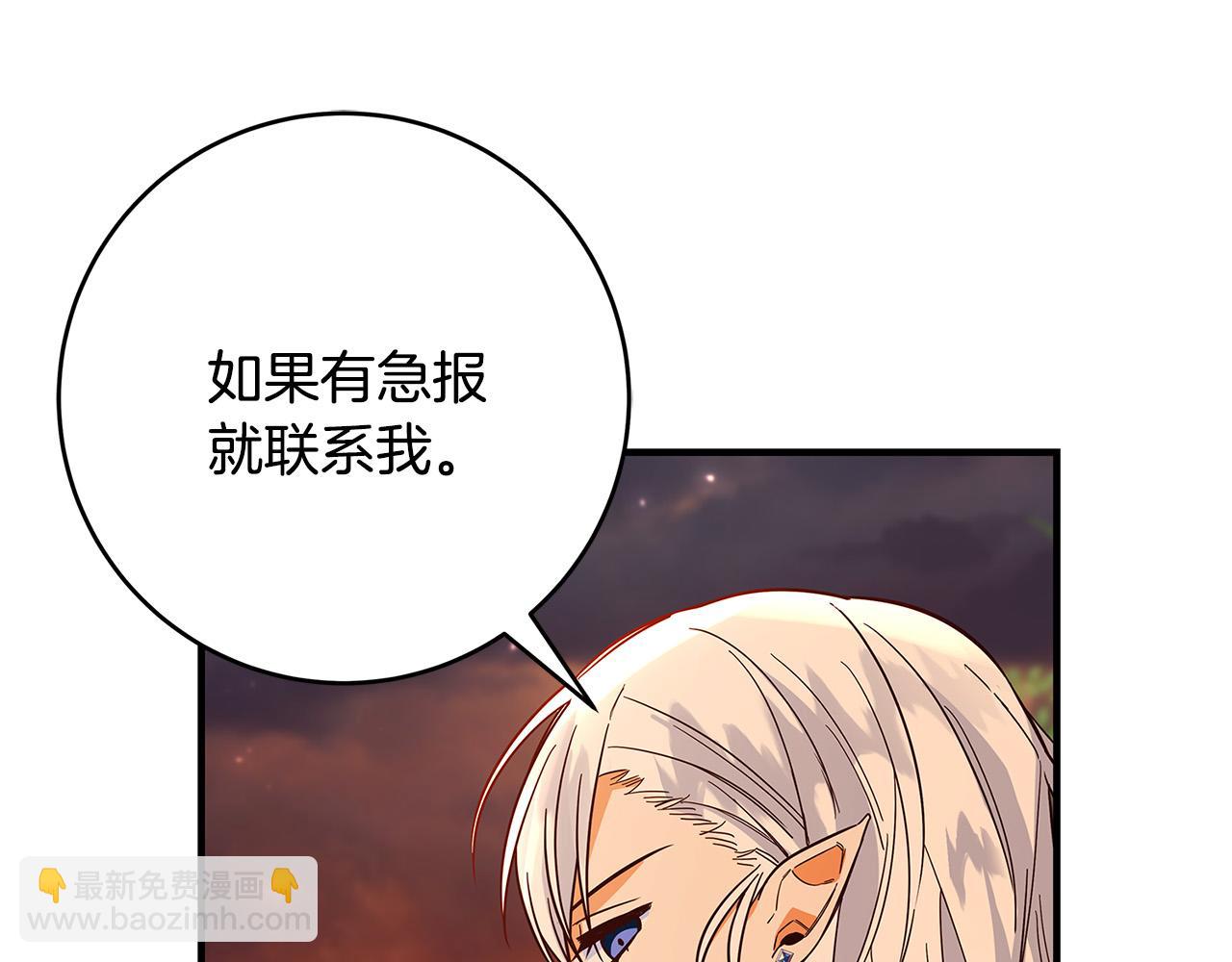 第30话 同族130