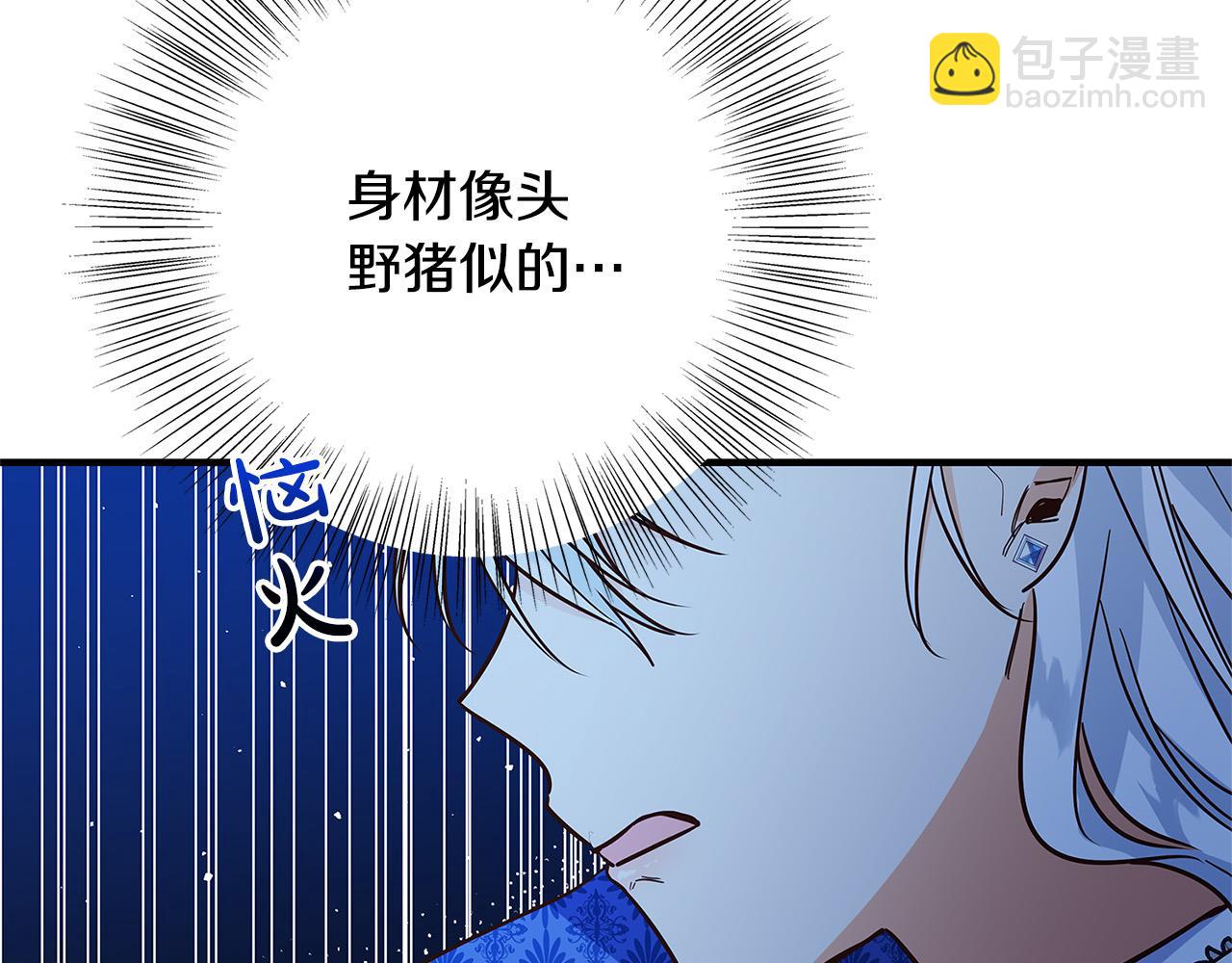 第30话 同族135