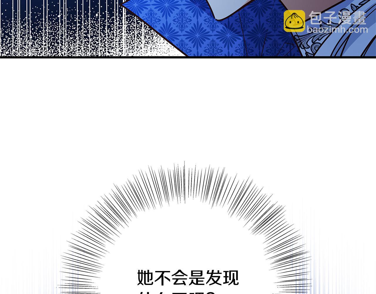 第30话 同族136