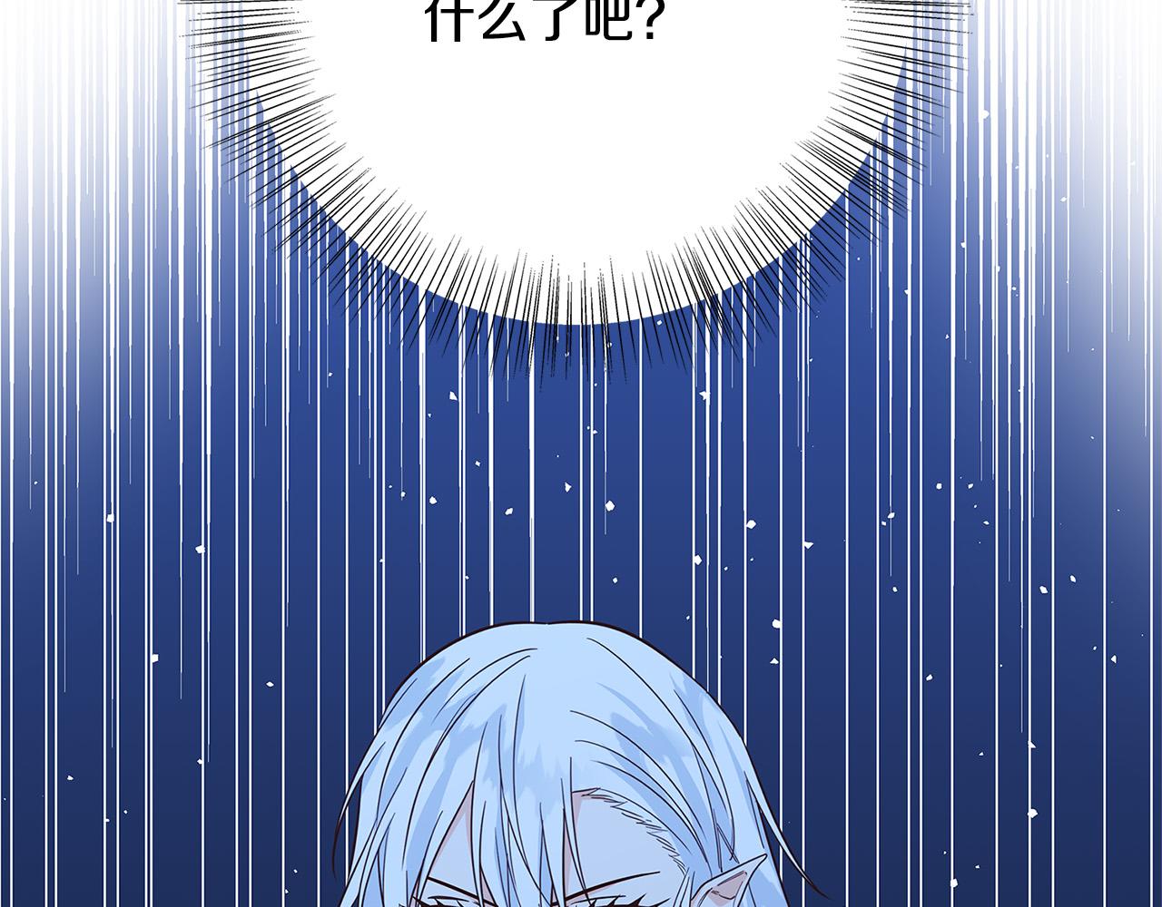 第30话 同族137