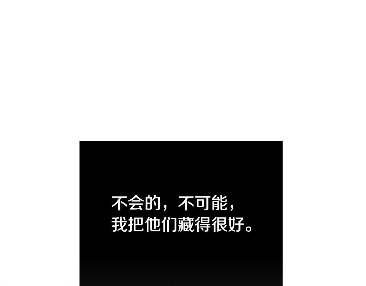 第30话 同族140