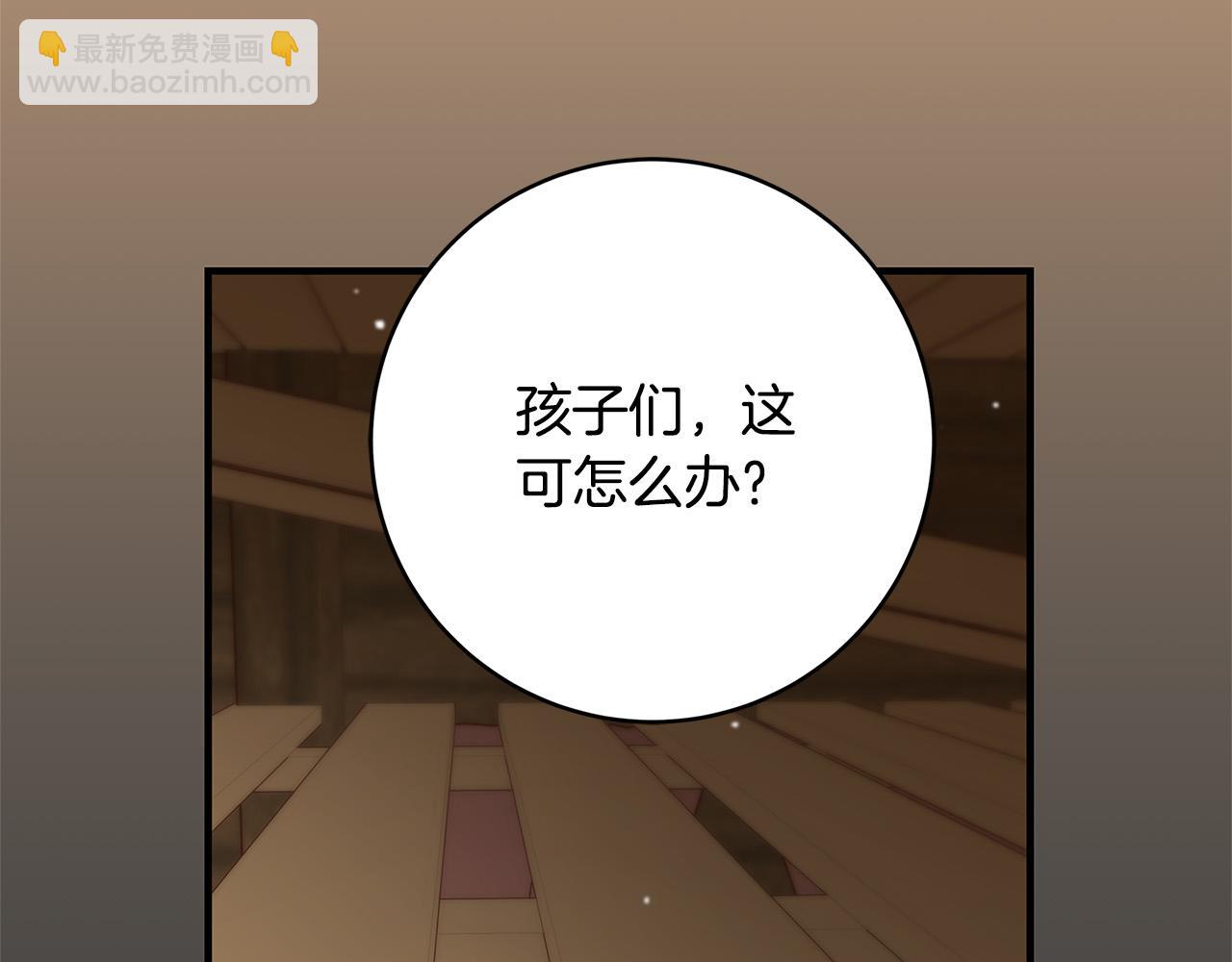第30话 同族142