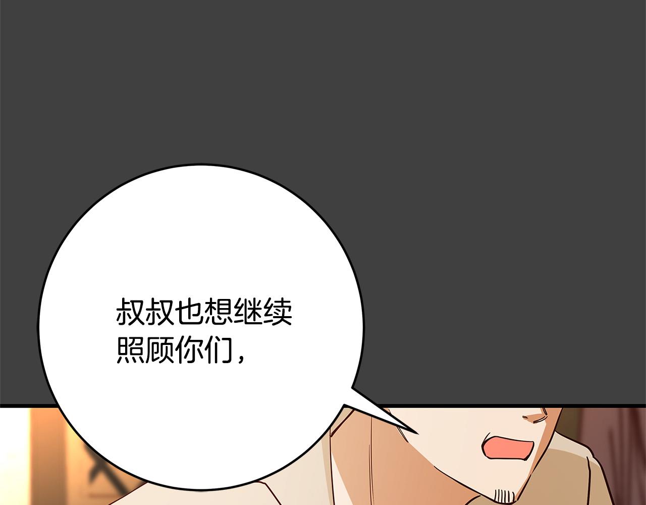 第30话 同族144