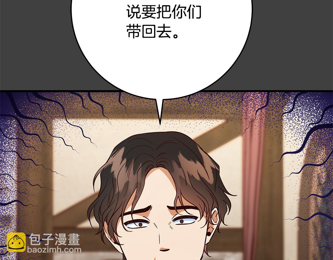 第30话 同族147