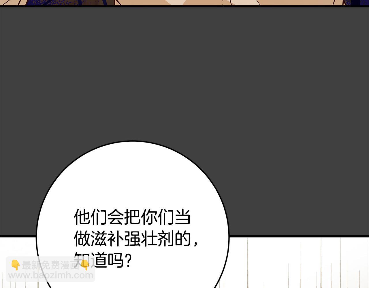 第30话 同族149
